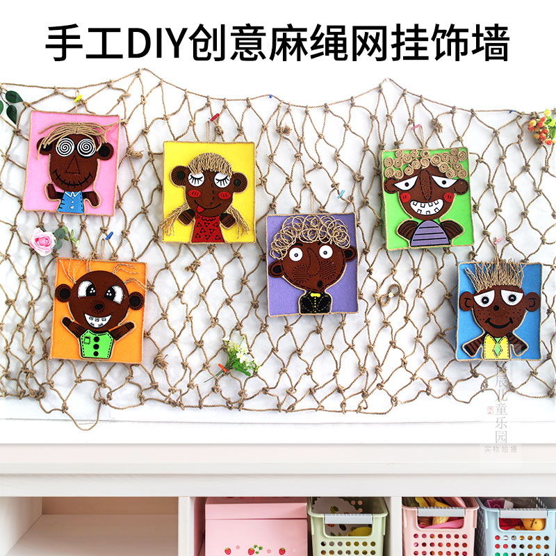 创意diy照片墙主题装饰麻绳网挂画幼儿园环创麻绳娃W娃纸板画吊饰图片