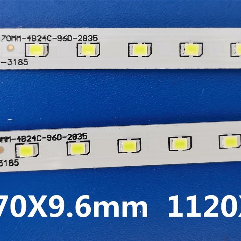 LD灯条米办公室灯吊线灯线条灯长条灯板光源改造灯条,家装灯饰光源,LED球泡灯,淘宝优惠券,粉丝福利购,淘宝优惠卷