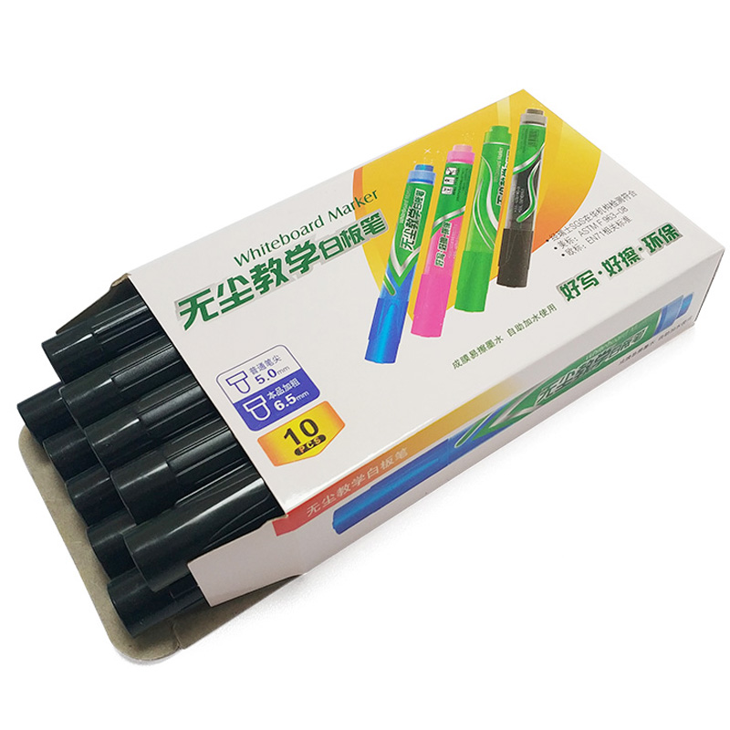 雅谷成膜白板笔可擦教师用水性笔红蓝黑大号可加墨水写字板白板笔