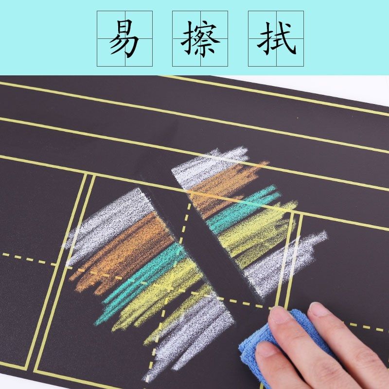 磁性软黑板墙写字帖四线三格米字田字格生字拼音磁片磁铁磁力纸磁,文具电教/文化用品/商务用品,黑板/黑板贴,淘宝优惠券,粉丝福利购,淘宝优惠卷
