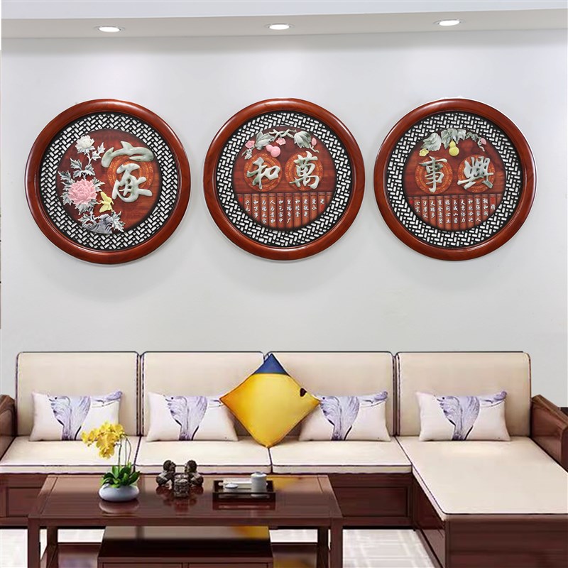 中式客厅沙发背景墙装饰画玄关餐厅圆形挂画3d立体壁画实木玉雕画图片