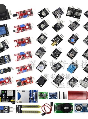 7合传感器5合一传感器 平台*duino