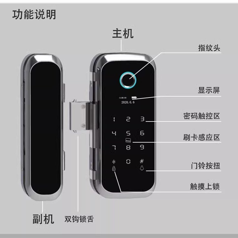高盾D3玻璃门指纹锁免开孔办公室密码锁免布线单门双开门型智能锁