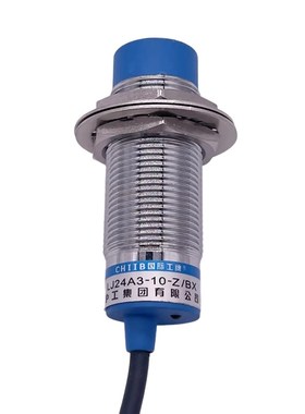 沪工蓝色级接近关LJ2-()-Z(J)BX BY X Y EX  EZ DZ