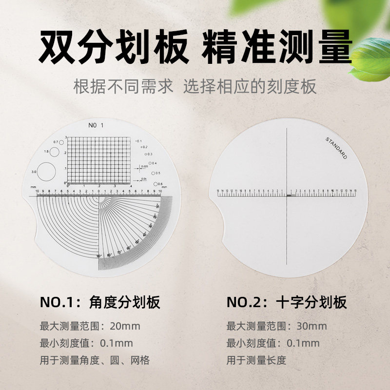 放大镜鉴定倍带刻度带灯光印刷网点网板照布钱币目镜显微镜验钞手