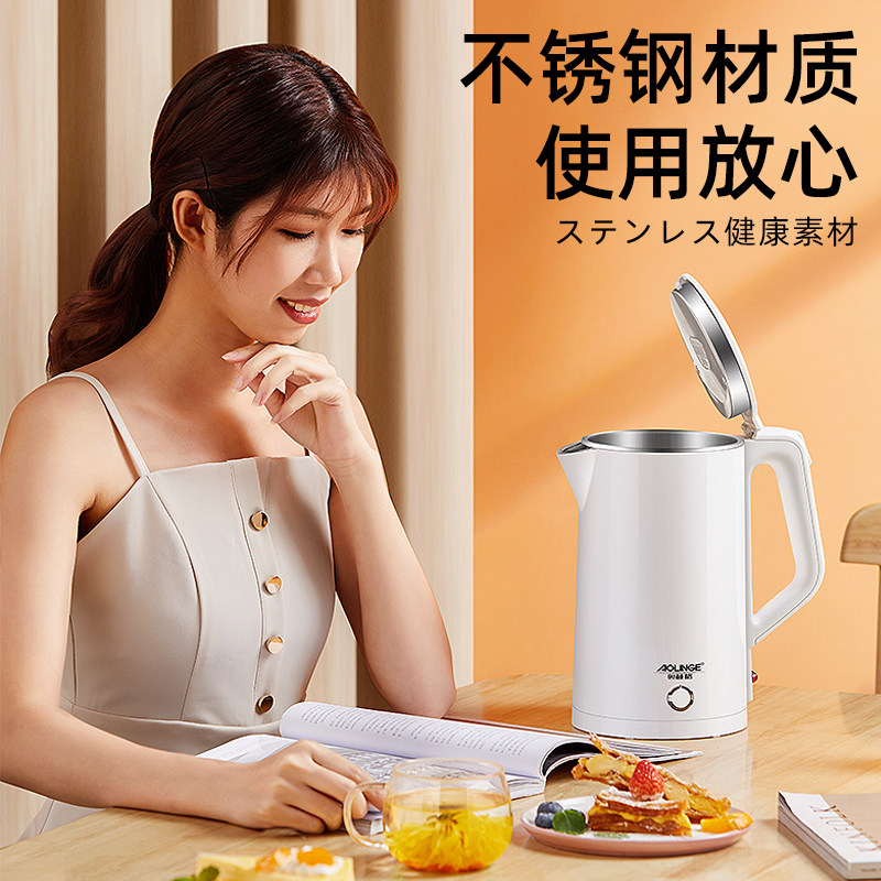 奥林格电热水壶双层一体家用大容量开水壶全自动断电快煮水烧水壶