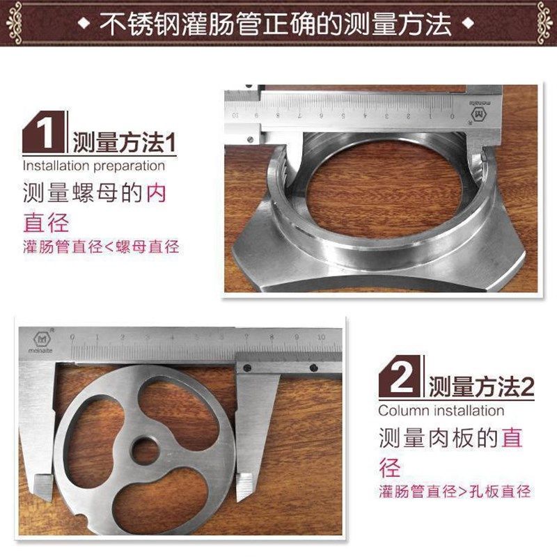 小灌肠管加长漏斗嘴绞肉机家用灌香肠工具肠衣大喇叭口