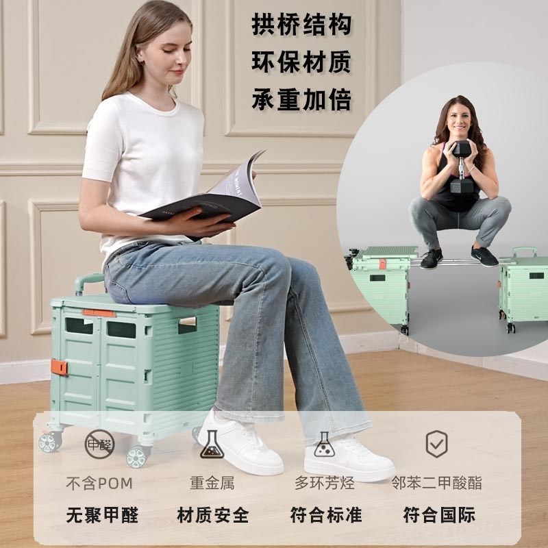 穆诚购物小拉买手野餐露营拖拉货买菜