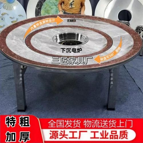 下沉式火锅桌特粗桌腿特厚内置转盘折叠免装送炉配盖两用