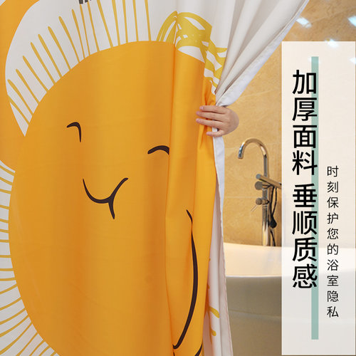 浴帘加厚防水免打浴室帘帘挂帘防水布磁性浴帘