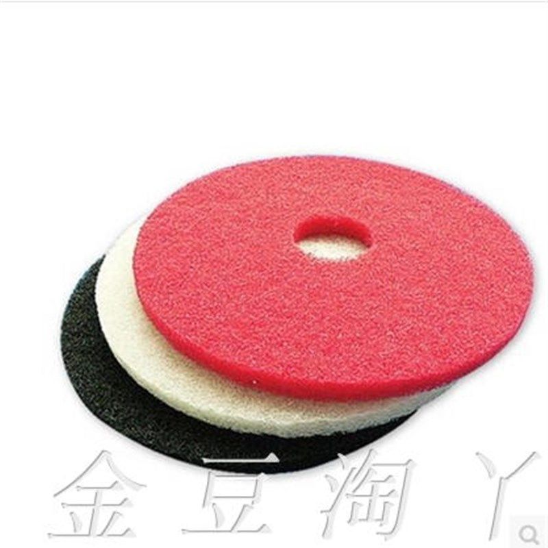 白云寸百洁垫抛光片洗地机磨片洁打蜡片地刷片洁红片5片装