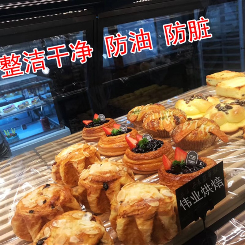 高透明3C现烤柜垫片面包展柜纸玻璃纸垫膜烘焙包装防油水耐高温