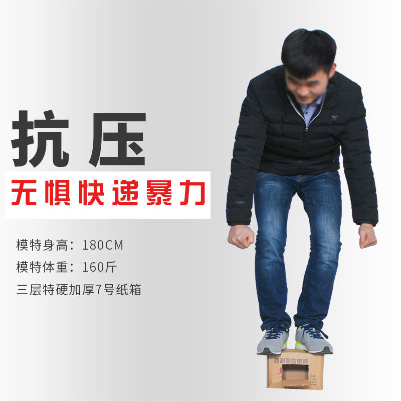 淘宝快递打包发货邮政包装饰品小纸盒牛皮瓦楞纸皮壳子半高纸箱子