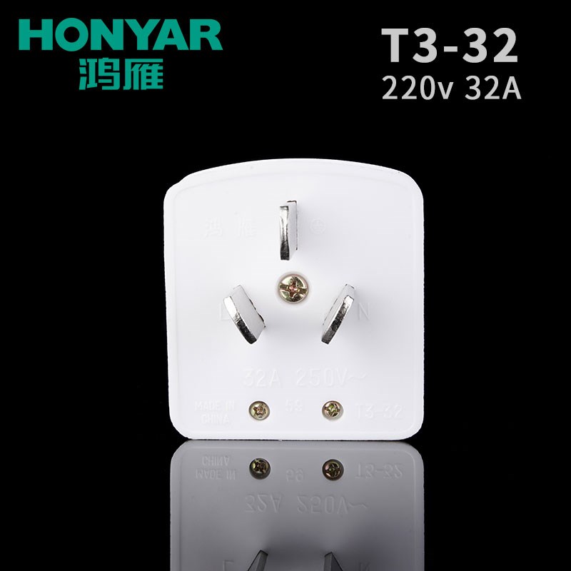 鸿雁2三极扁大功率柜机空调电热水器充电桩用T-2