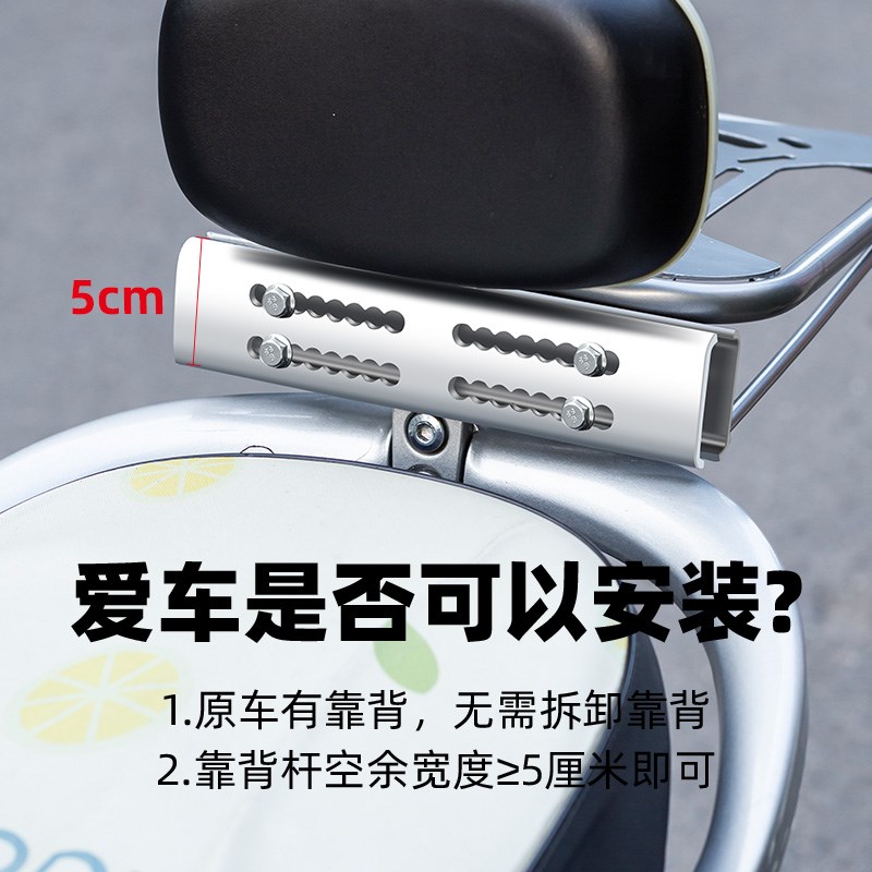 电瓶电动车后尾架子尾箱后备箱支架一体支撑货架专用后座靠背通用