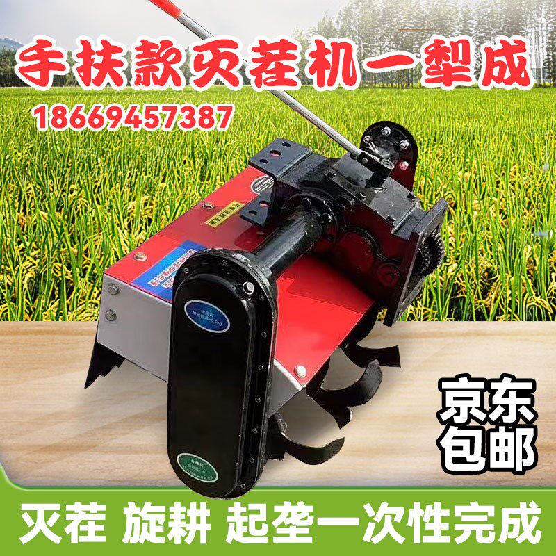 手扶灭茬打扎子东北一犁成旋耕垄秸秆还田