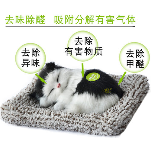 仿真动物竹炭小猫咪毛绒公仔假猫猫会叫车载爱布偶玩偶