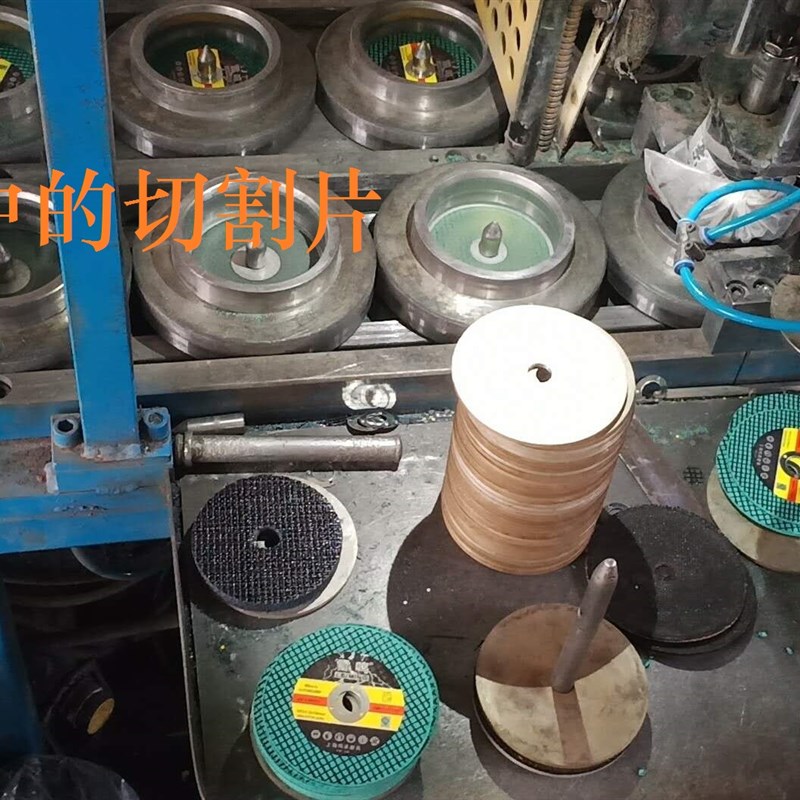 雷鸣切割片 网超薄切片 角向磨光机砂轮片树脂 不锈钢金属切片