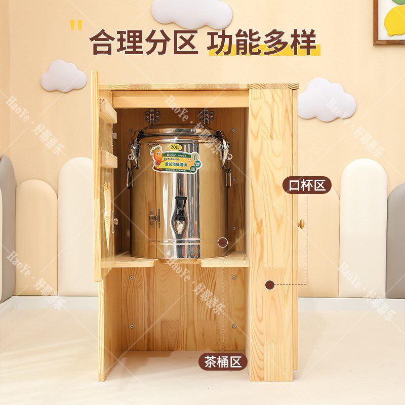 幼儿园实木口杯架茶木质保温桶架儿童口杯一体柜水杯柜架茶桶