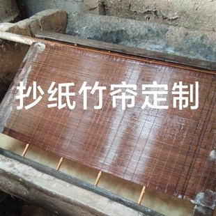 抄纸竹帘古法造纸设备工具定制古法造纸整定制竹造纸网框