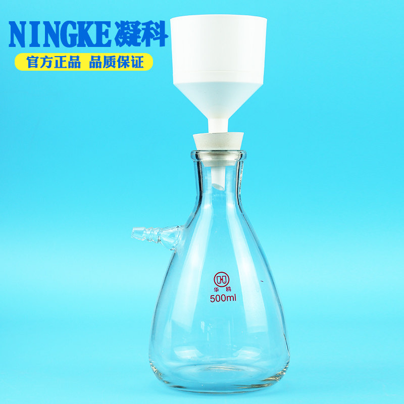 凝科 布氏漏斗用橡胶漏斗托塞 橡胶塞 9组带孔白胶塞