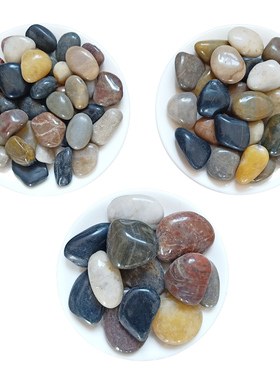 斤装鹅卵石白石子白色小石头阳台鱼缸造景盆栽铺地面