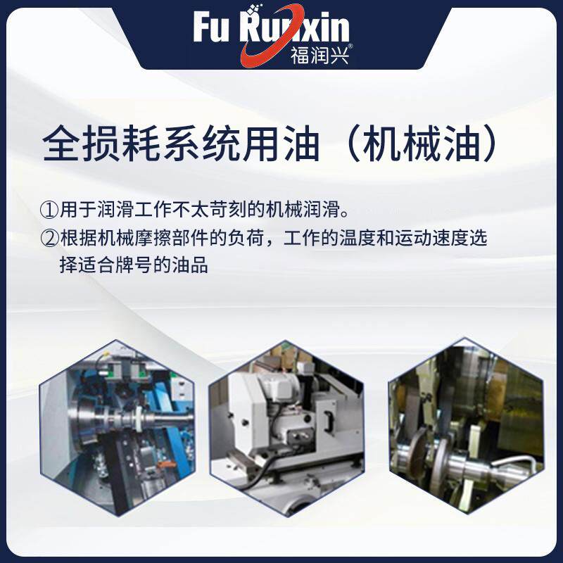 15号2机油N8N0全损耗系统用油#20机械油10工业机械润滑油