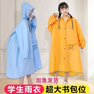 儿童雨衣上学防水男女童带书包位岁中大童骑车雨披
