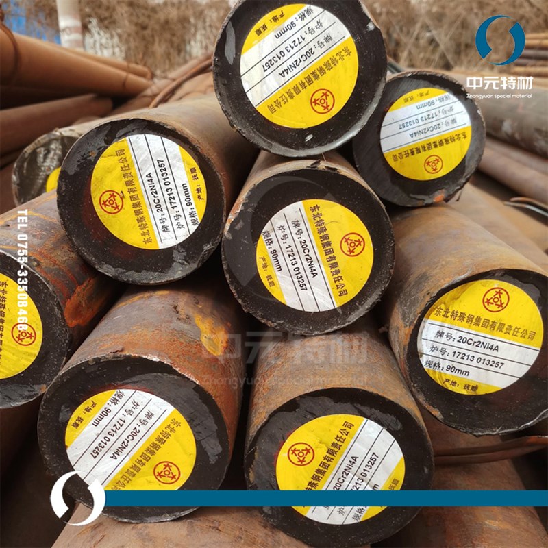 20Cr2Ni圆钢 圆棒 锻圆 锻造圆钢 高级渗碳钢 合金结构钢 锻件