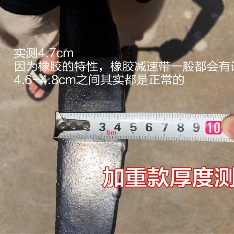 橡胶减速带加厚汽车减速板马缓冲带面限速公道减速带
