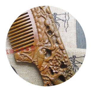 阿根廷绿檀木面梳子檀香木复古雕檀香木梳子洗漱护理洁