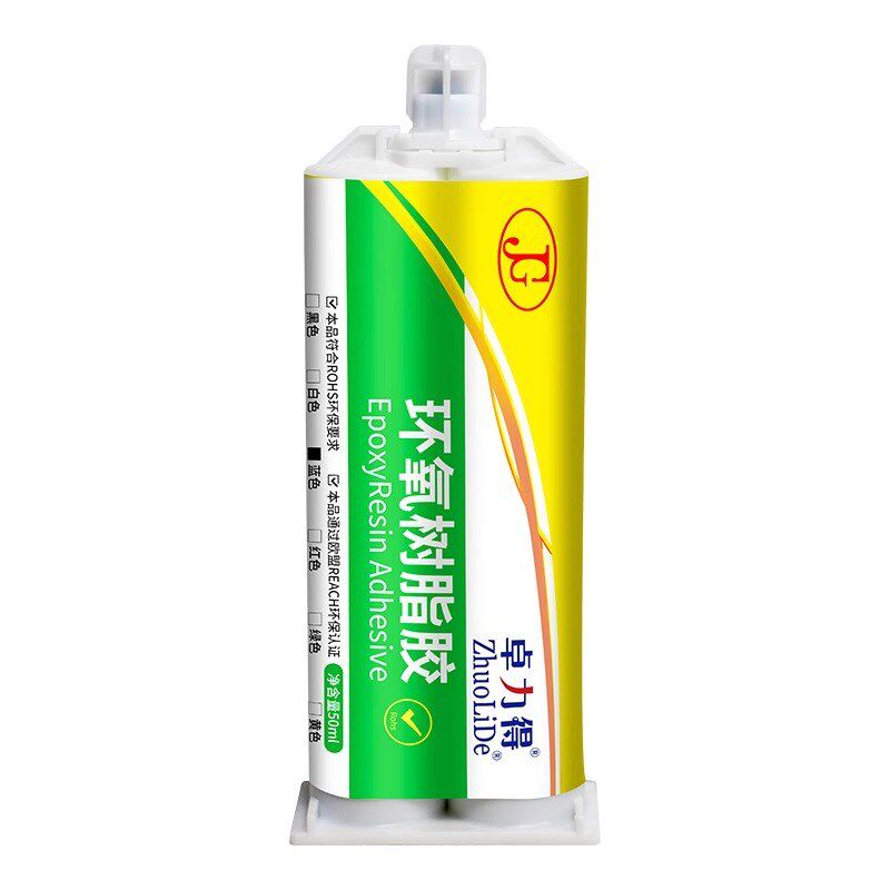 彩色环氧树脂胶电子元件池水金属红蓝绿色强力胶