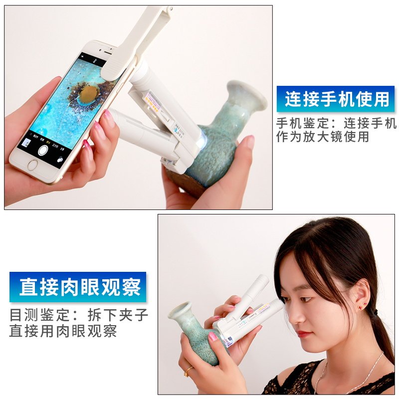 倍放大镜带灯手夹显微镜便携烟酒鉴定印刷网古董文玩