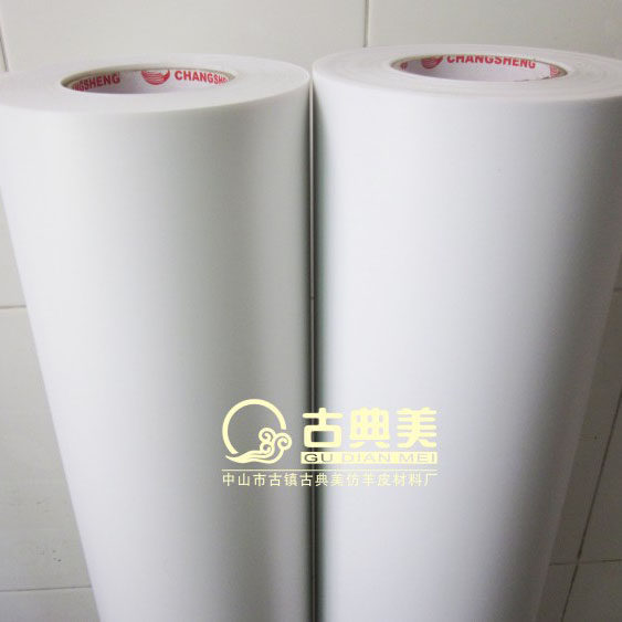 羊皮灯膜白色磨砂透光灯罩材料灯壳护眼外壳罩灯镂空雕