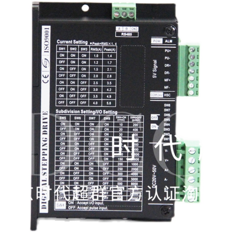 52两相步进电机驱动器.2细分可配2 57步进电机稳定性高