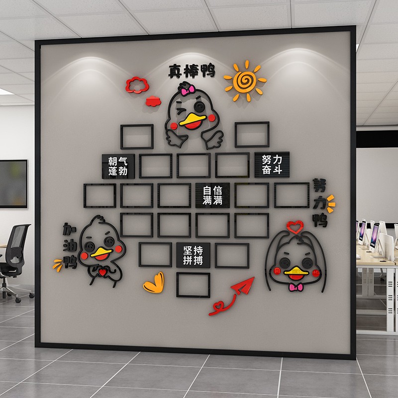 企业办公室励志标语员工学生风采展示照片墙教室布置班级文化墙贴