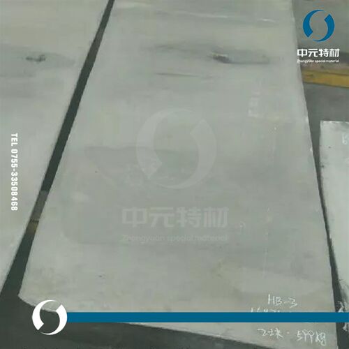 哈氏合金板 钢板 板材 冷轧板 热轧中厚板