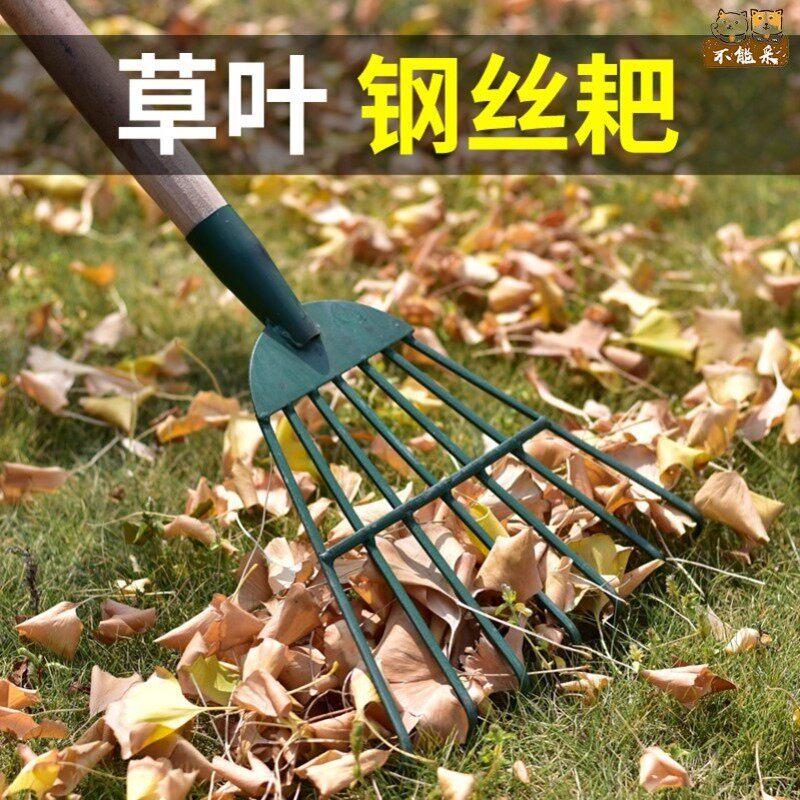 草爬子耙子农用搂草耙园林园艺工具捞水草耙菜园树叶耙铁扒子