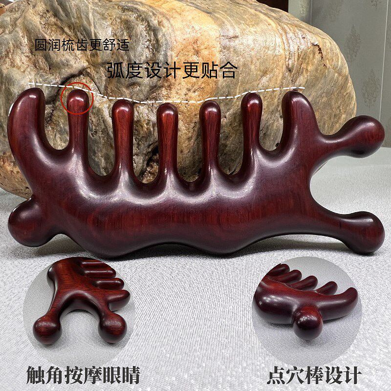 紫檀按摩梳宽齿按摩木梳子加厚整木皮经络梳养发