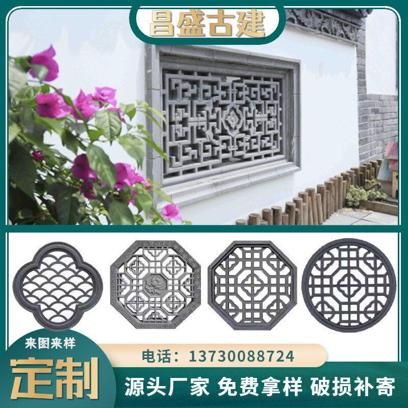 镂空砖雕古建筑影壁照壁围墙背景墙饰挂件浮雕透