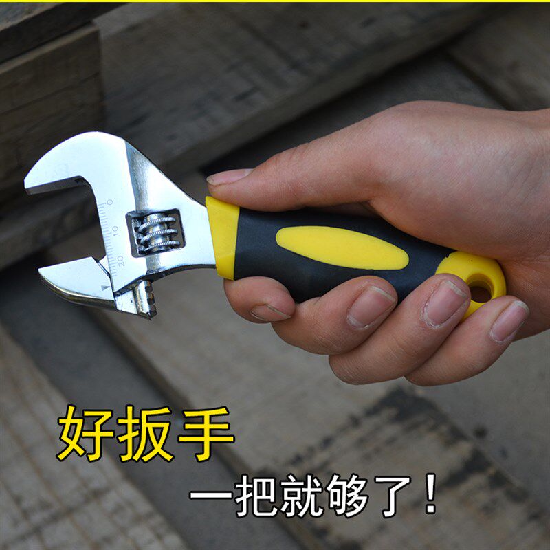 迷你活小活动大口钣手 板子工具 短把活口板手