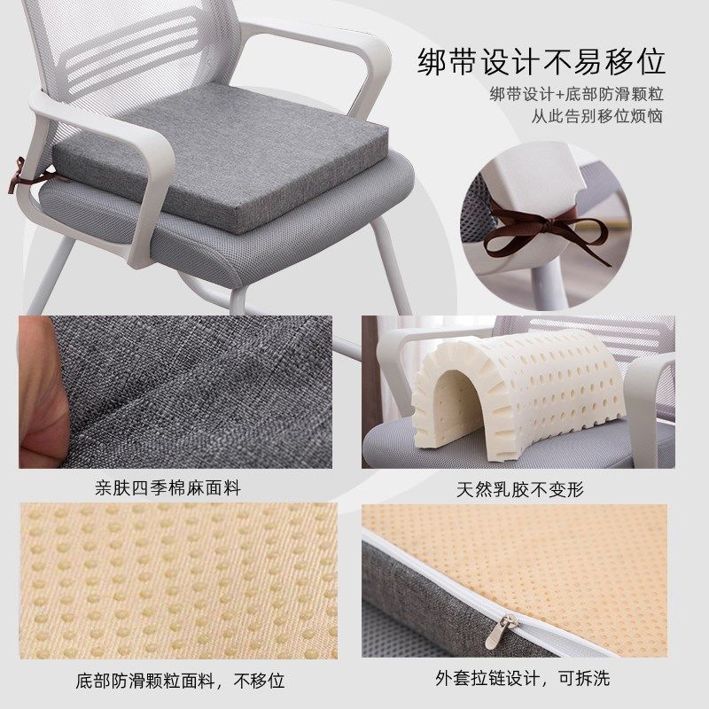 坐垫乳胶屁垫办公室久坐椅垫学生教室软垫子汽车加厚增高四季座垫,居家布艺,椅垫,淘宝优惠券,粉丝福利购,淘宝优惠卷