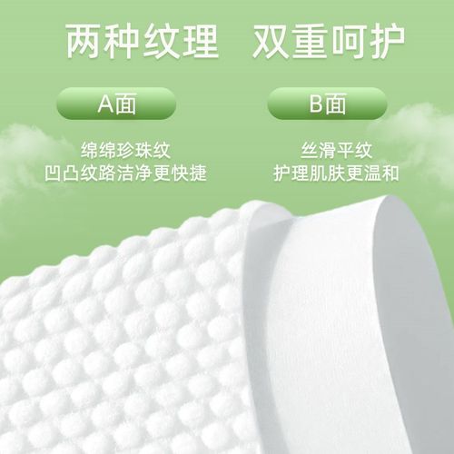 洗脸巾一次性棉柔巾悬挂式加大加厚洁面擦脸巾女抽取式院专用