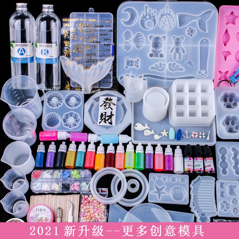滴胶 diy材料包新手水晶滴胶ab胶创意烟灰缸手工制作模具装