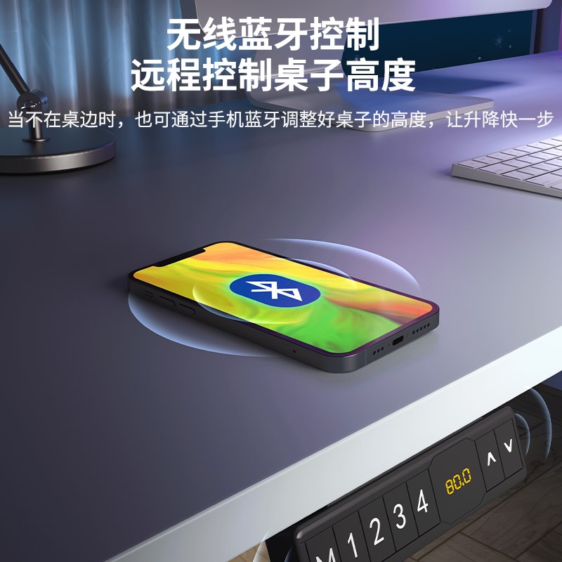 爱美卓转角桌智能电动升降桌工作台式电脑桌家用学习桌l型书桌