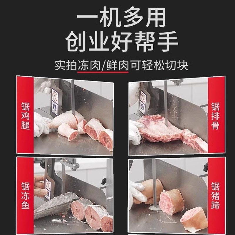 电动切骨机全自动锯骨机大型猪蹄牛骨冻肉店剁骨机切骨头机,清洗/食品/商业设备,锯骨机/切骨机,淘宝优惠券,粉丝福利购,淘宝优惠卷