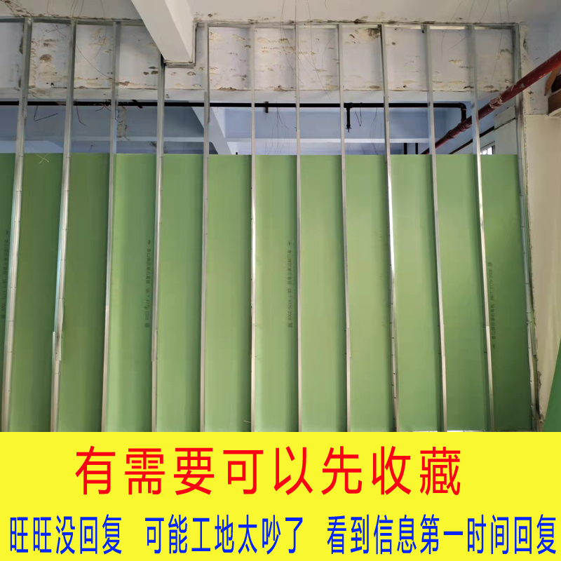 木工装修厂房办公室轻钢龙骨石膏板隔墙隔断集成吊顶铝扣板安装