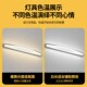 胜保罗 浴室镜灯防雾防潮壁灯 镜前灯时尚