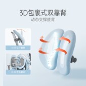 OI学习椅度坐深调节体工学椅小学生矫正坐姿追背写字座椅