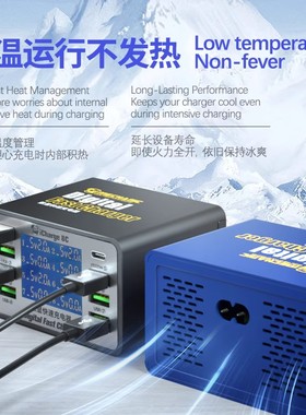 维修佬iCharge 8C/8A多口数显智能USB充电器充电支持QC3.0 PD快充